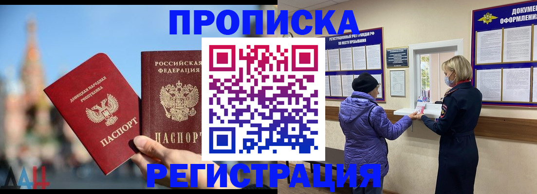 миграционный учет в Марий Эл